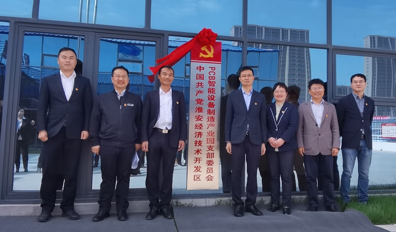 2-揭牌合影.jpg