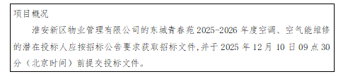 QQ圖片20251202100848.png